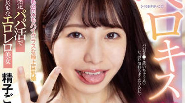 FOCS-095 接吻口交-流川莉央